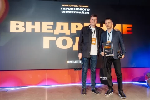 «Лаборатория Числитель» и Почта Банк стали победителями премии «Герои нового энтерпрайза»